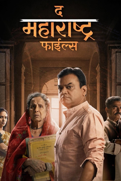 Movie poster for The Maharashtra Files