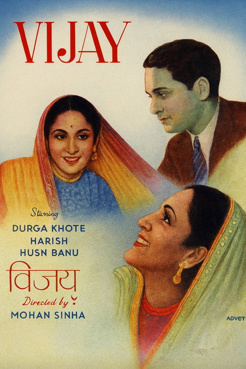 Movie poster for Vijay (1942)