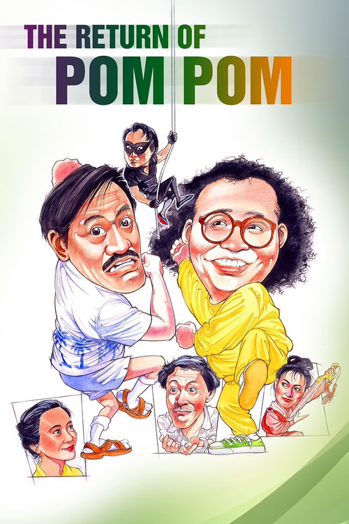 Movie poster for The Return of Pom Pom (1984)
