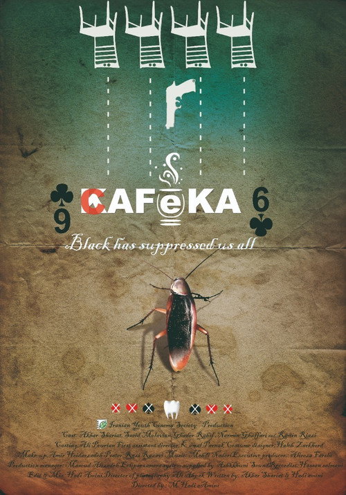 Movie poster for CafeKa (2017)