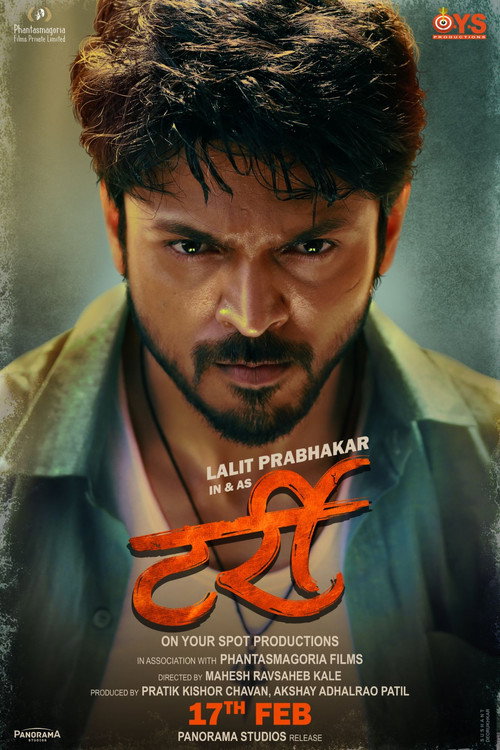 Movie poster for Tarri (2023)