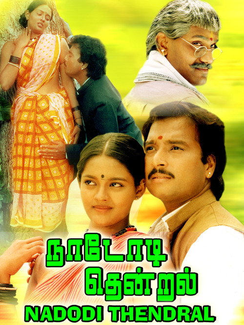 Movie poster for Nadodi Thendral (1992)