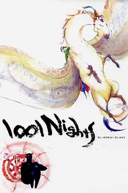 Movie poster for 1001 Nights (1998)