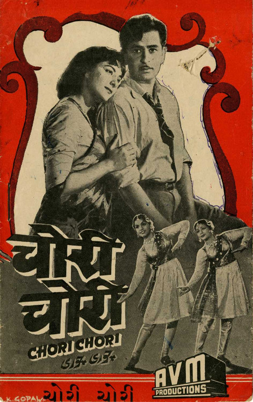 Movie poster for Chori Chori (1956)