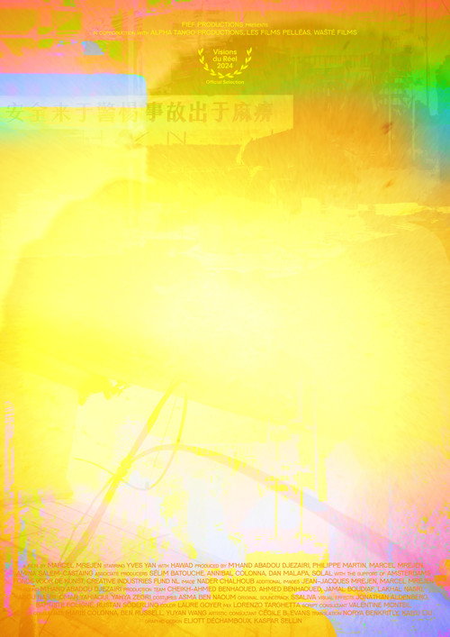 Movie poster for Memories of an Unborn Sun (2024)