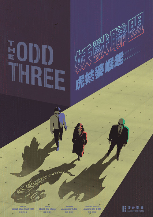 Movie poster for The Odd Three: Madame Tiger