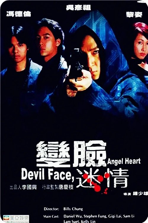 Movie poster for Devil Face, Angel Heart (2002)