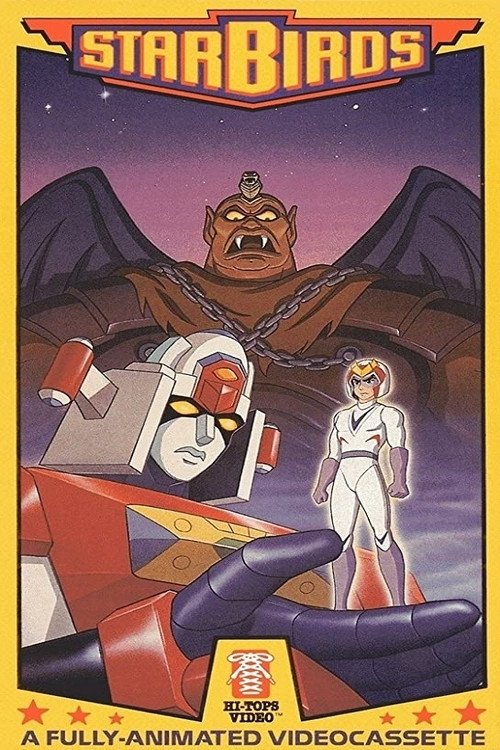Movie poster for Starbirds (1982)