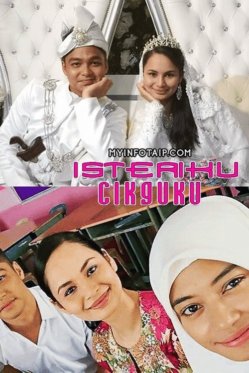 Movie poster for My Teacher My Wife (2017)