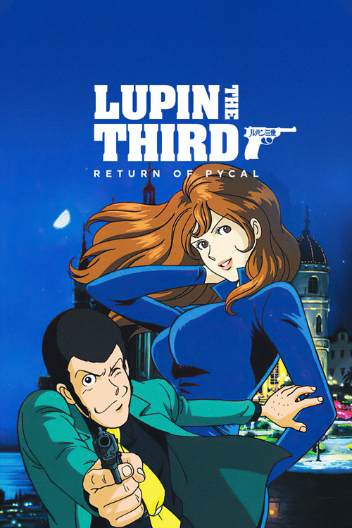 Movie poster for Lupin the Third: Return of Pycal (2002)