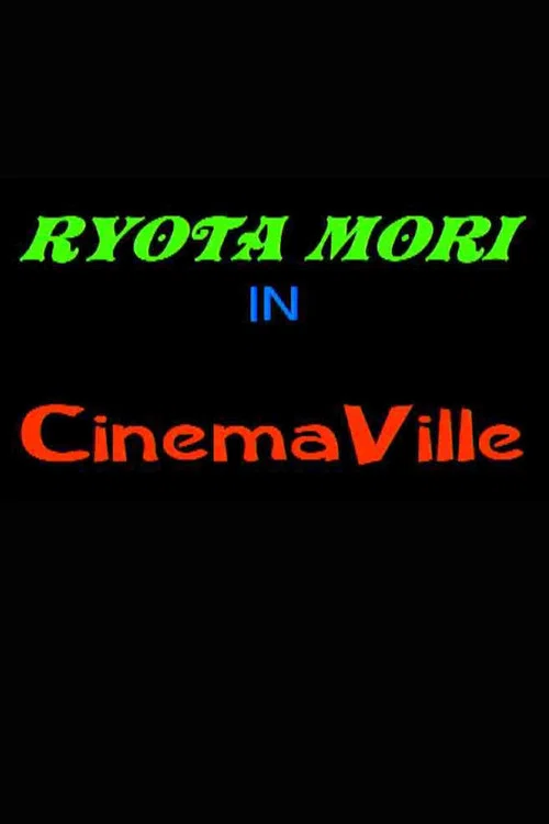Movie poster for Cinemaville (2007)