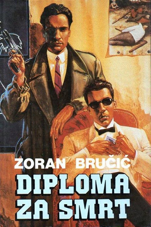 Movie poster for Death Diploma (1989)