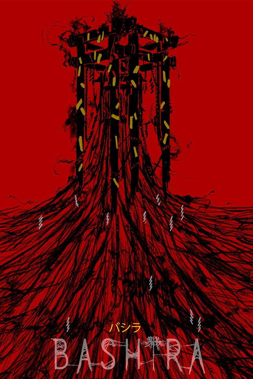 Movie poster for Bashira (2021)