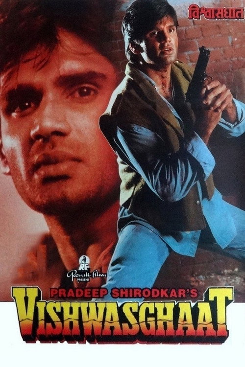 Movie poster for Vishwasghaat (1996)