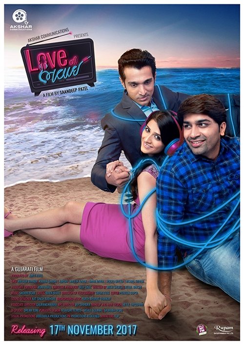 Movie poster for Love Ni Bhavai (2017)
