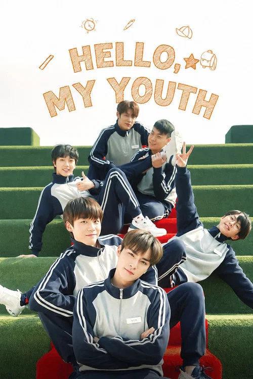 Series poster for Hello, My Youth (2021)