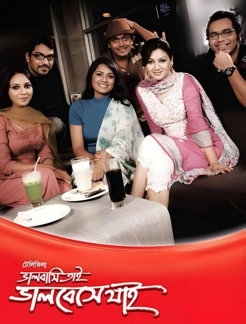 Movie poster for Bhalobashi Tai Bhalobeshe Jai (2011)