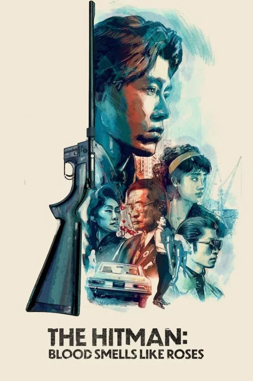 Movie poster for The Hitman: Blood Smells Like Roses (1991)