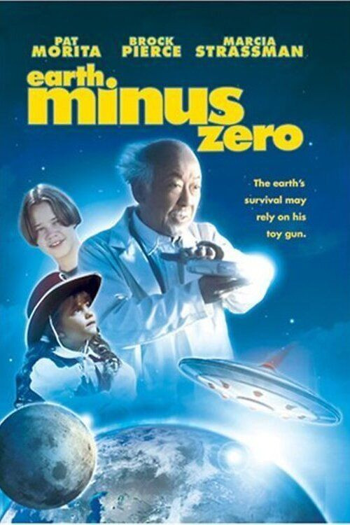 Movie poster for Earth Minus Zero (1997)
