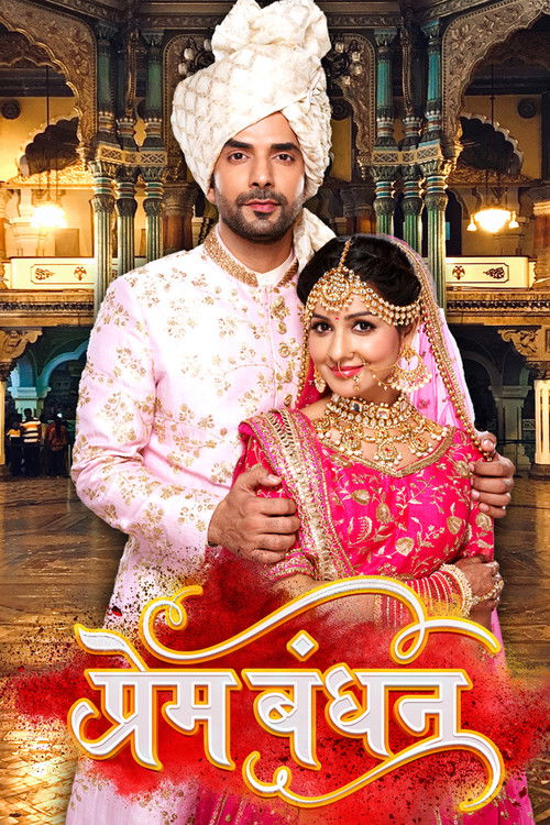 Prem Bandhan poster