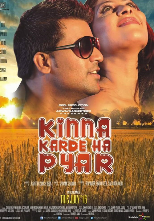 Movie poster for Kinna Karde Ha Pyar (2016)