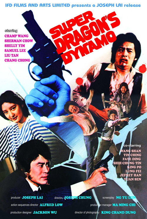 Movie poster for First Exposure (1982)
