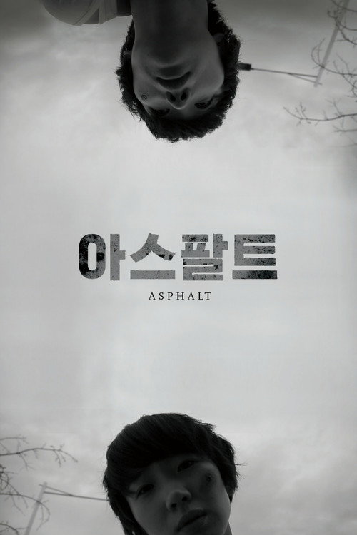 Movie poster for Asphalt (2016)