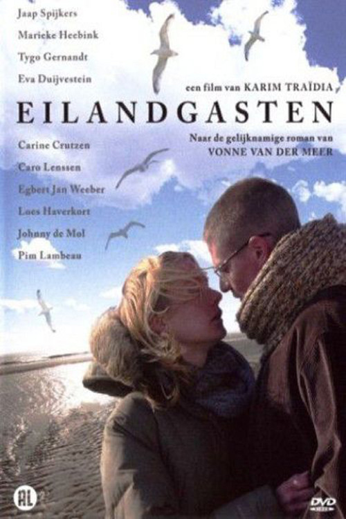 Movie poster for Island Guests (2005)