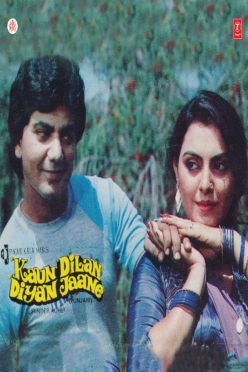 Movie poster for Kaun Dilan Diyan Jane (1985)