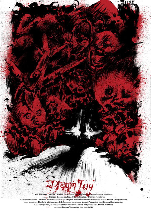 Movie poster for Dream Toy (2015)
