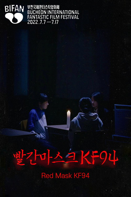 Movie poster for Red Mask KF94 (2022)
