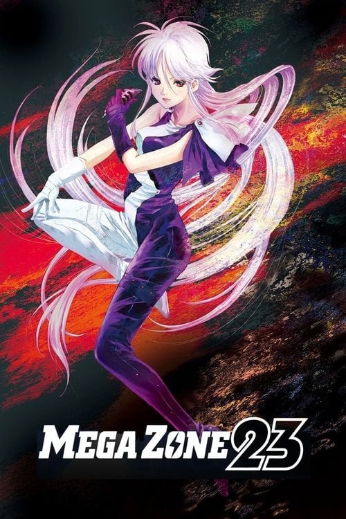 Movie poster for Megazone 23 (1985)
