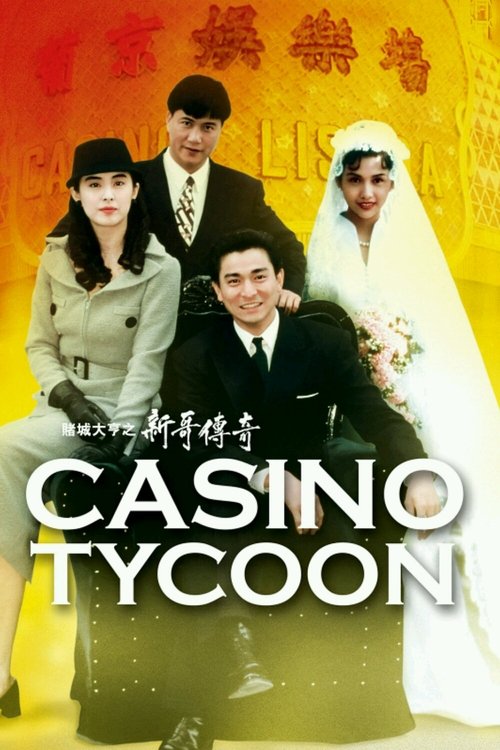 Movie poster for Casino Tycoon (1992)