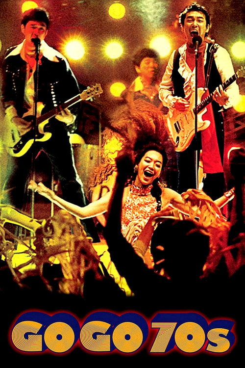 Movie poster for Go Go 70's (2008)