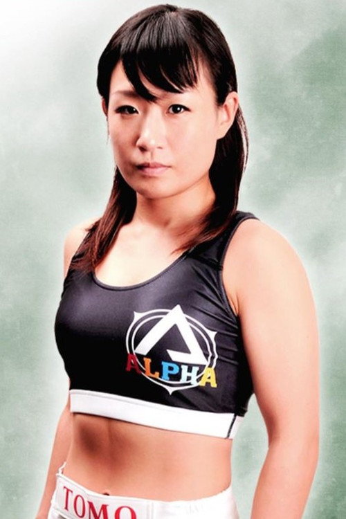 Photo of Tomo Maesawa, Acting