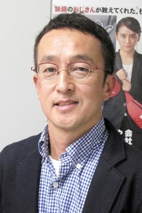 Hajime Takezono profile