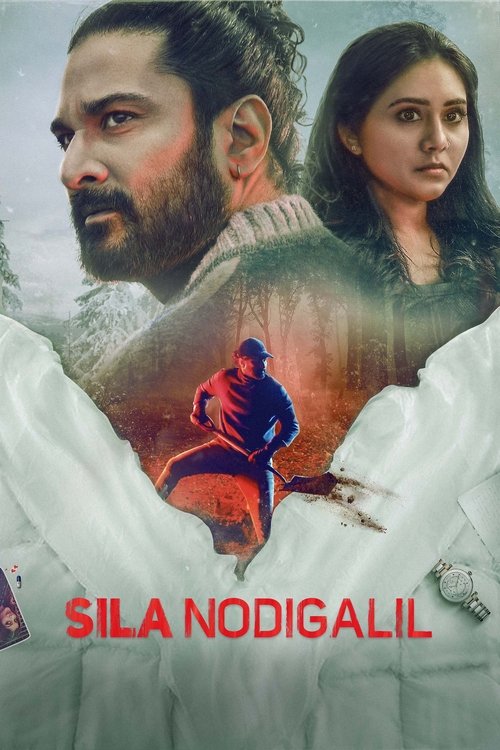 Movie poster for Sila Nodigalil (2023)