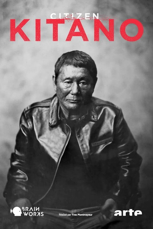Movie poster for Citizen Kitano (2020)
