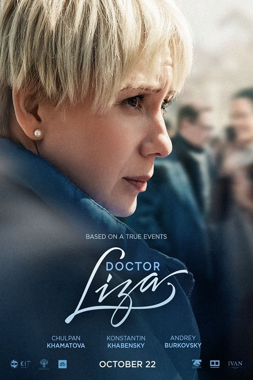 Movie poster for Doctor Lisa (2020)