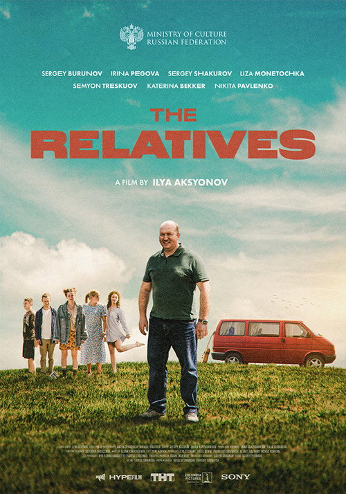 Movie poster for The Relatives (2021)