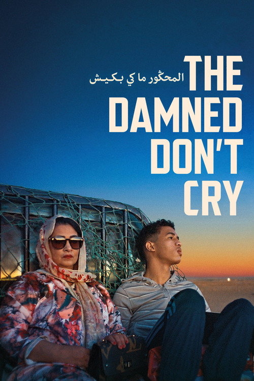Movie poster for The Damned Don't Cry (2023)
