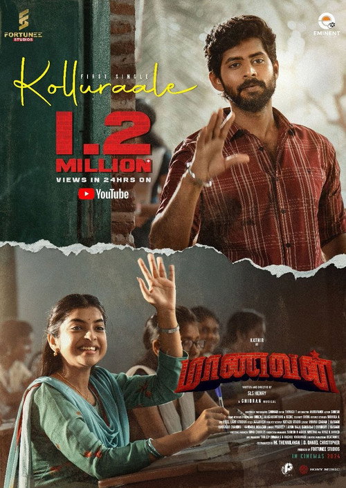 Movie poster for Maanavan