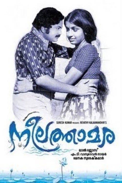 Movie poster for Neelathamara (1979)