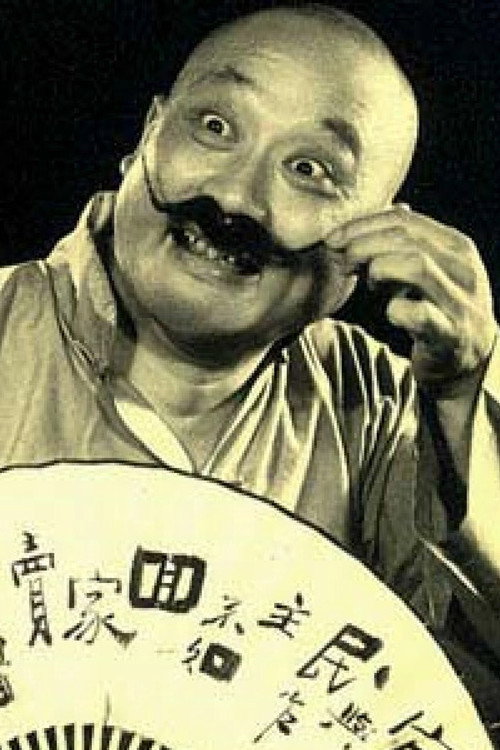 Photo of Niu Decao, Acting