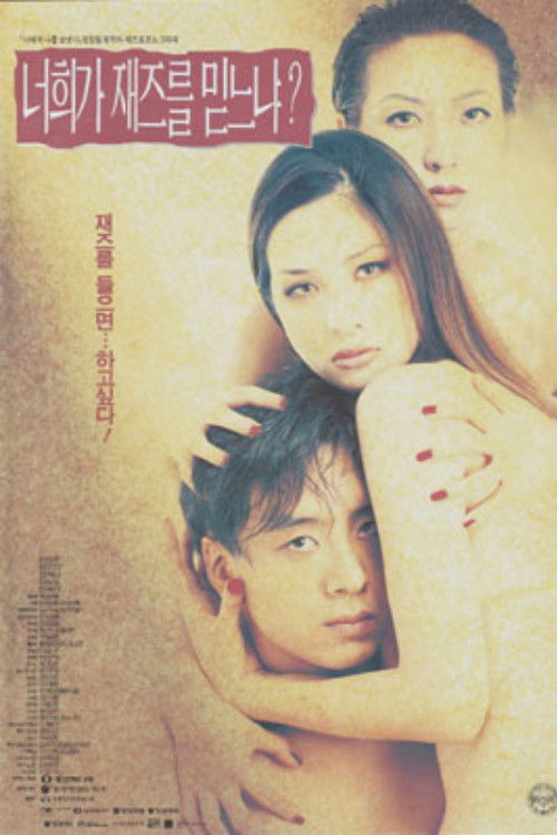 Movie poster for Do You Believe in Jazz? (1996)