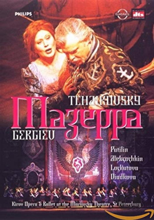 Movie poster for Mazeppa (1997)
