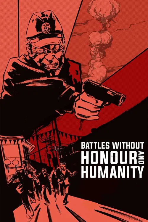 Movie poster for Battles Without Honor and Humanity (1973)