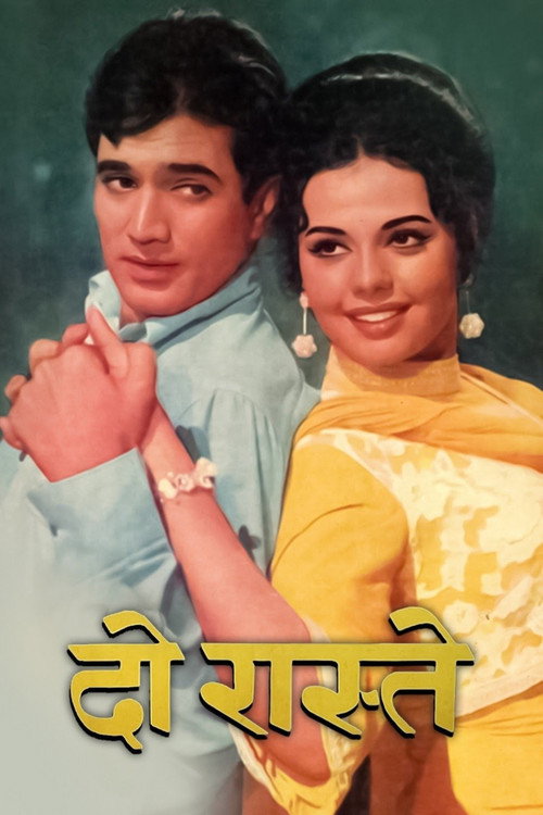 Movie poster for Do Raaste (1969)