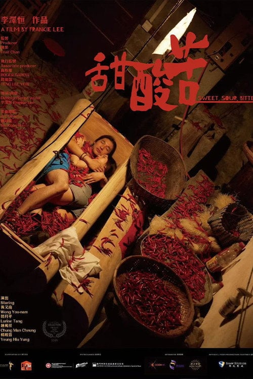 Movie poster for Sweet, Sour, Bitter... (2025)