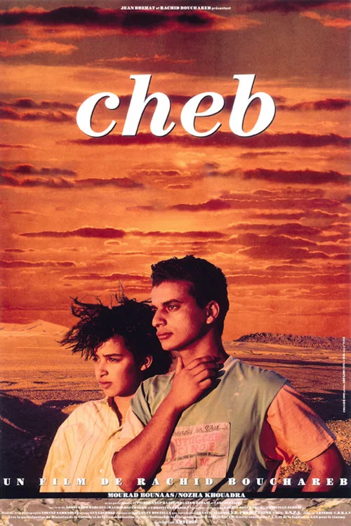 Movie poster for Cheb (1991)